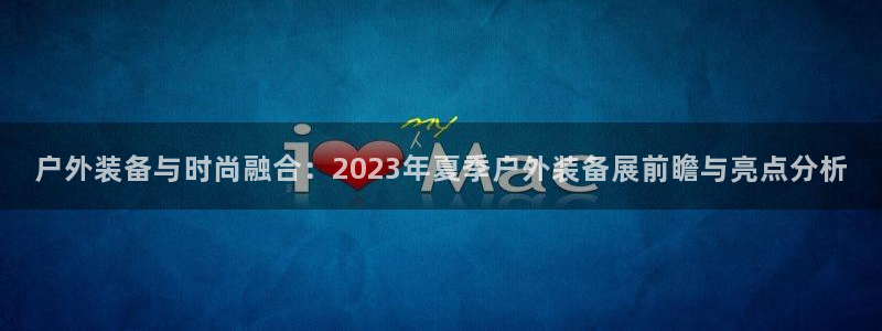 新宝GG正规78778