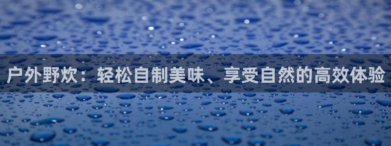 新宝GG亚洲