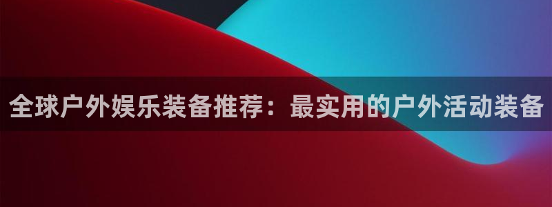 新宝gg扣钱