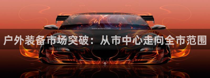 新宝gg为什么没人管