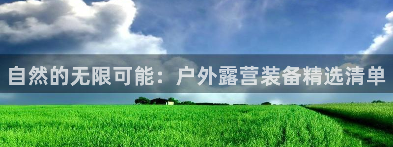 新宝gg 金苹果