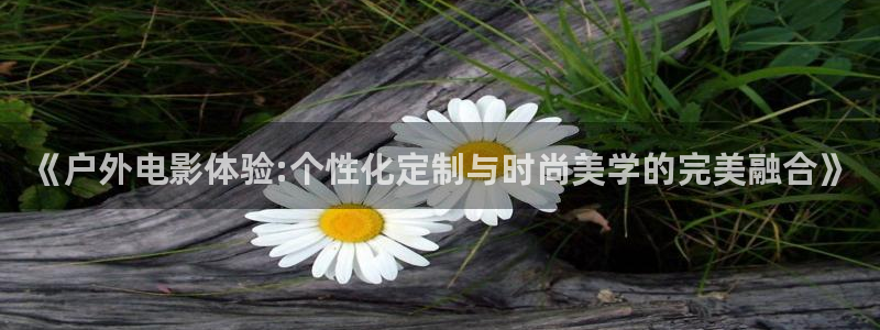 新宝gg创造奇迹平台