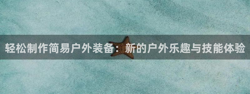 新宝gg干嘛