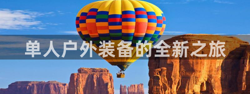 新宝gg是在境外吗