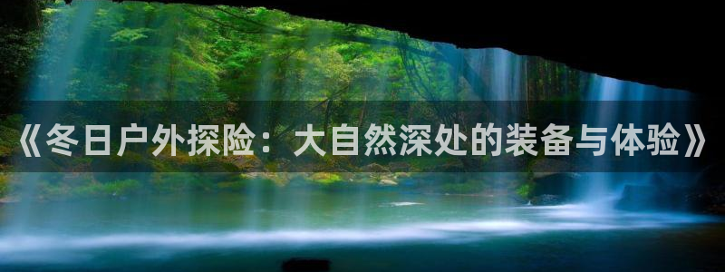 新宝gg刷流水