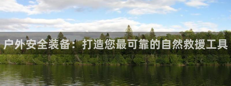 娱乐新宝GG