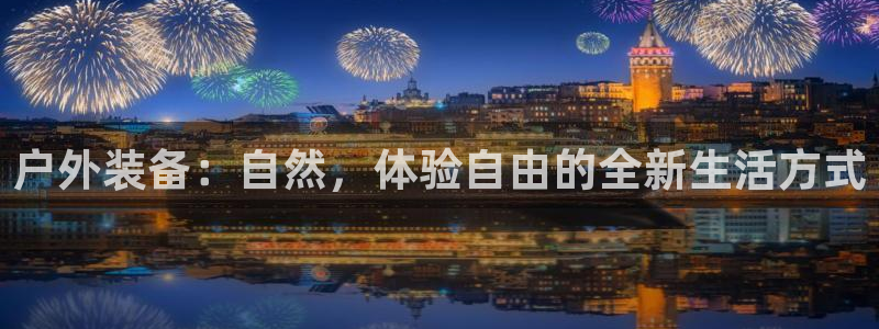 新宝时gg