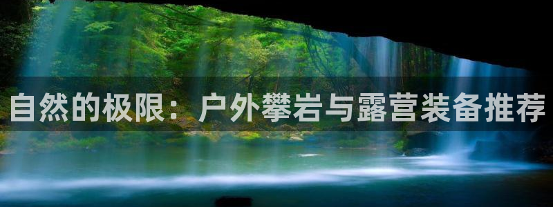 新宝gg娱乐盟主