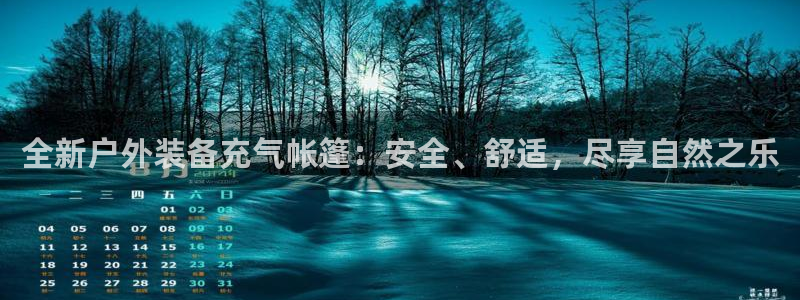 新宝gg漏洞