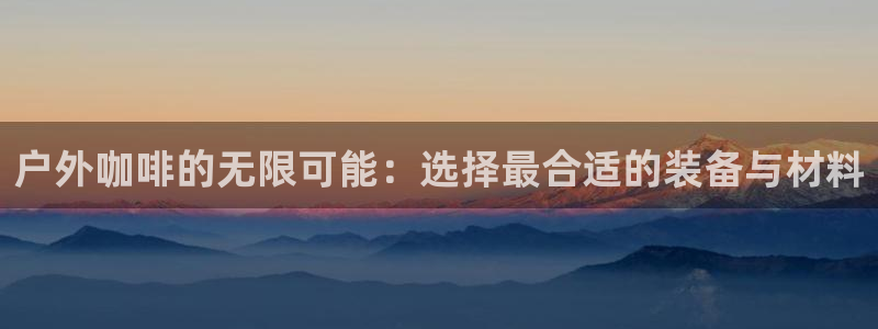 新宝gg联系