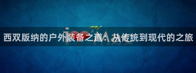 新宝gg玩法