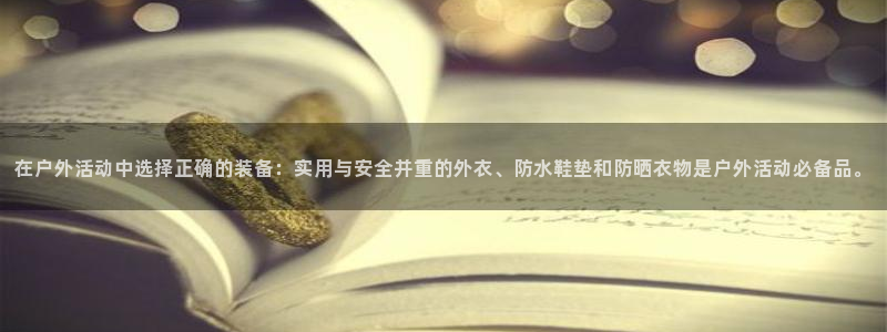 新宝gg真的