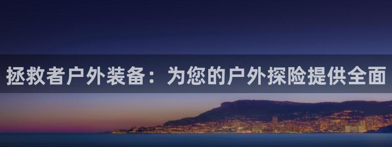 新宝gg -创造