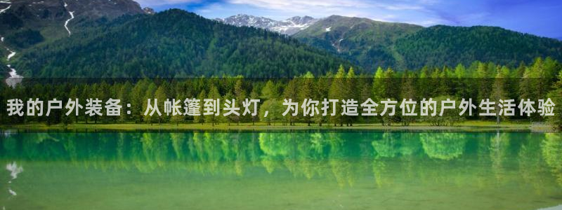 新宝gg怎么样