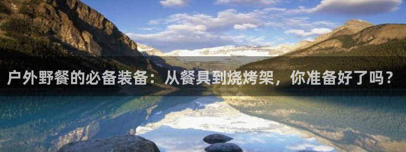 新宝gg平台连接