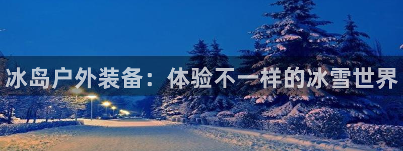 新宝gg返点模式