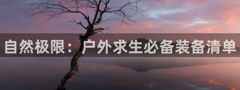 新宝gg开奖结果可信吗