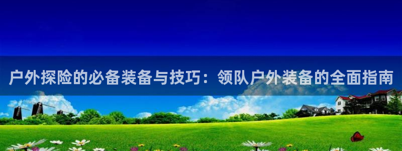 新宝GG手机客户端