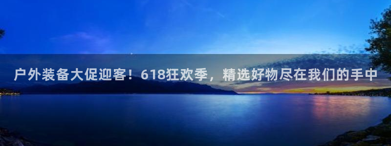 新宝gg反水