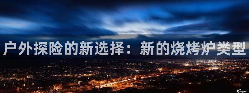 新宝GG电话