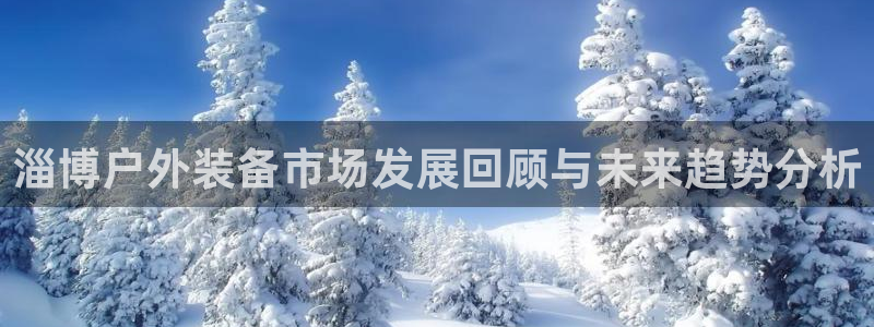 新宝gg官方主管