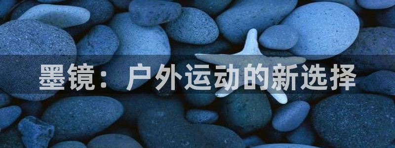 新宝gg 奇迹