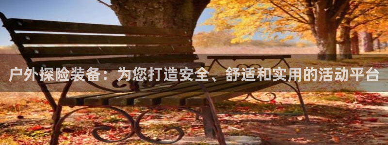 【新宝gg】