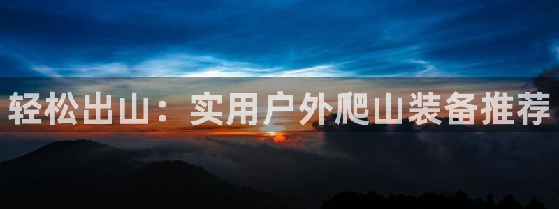 新宝gg软件