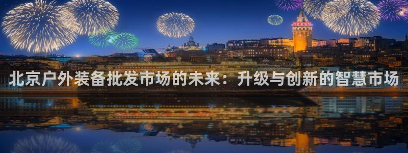 新宝gg娱乐-上鼎狐网