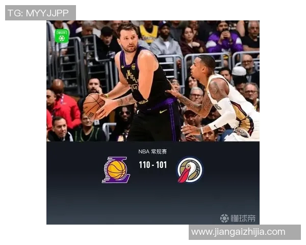 湖人对阵鹈鹕精彩回放最新战况分析与比赛亮点总结 湖人对阵鹈鹕精彩回放最新战况分析与比赛亮点总结