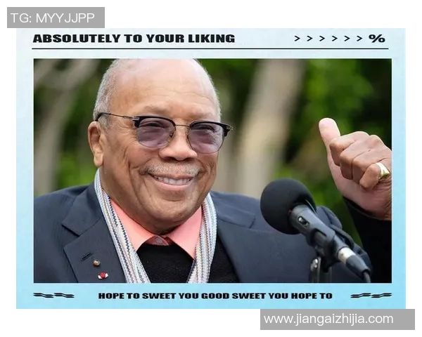 琼斯的传奇人生与奋斗历程揭示了成功背后的坚持与努力